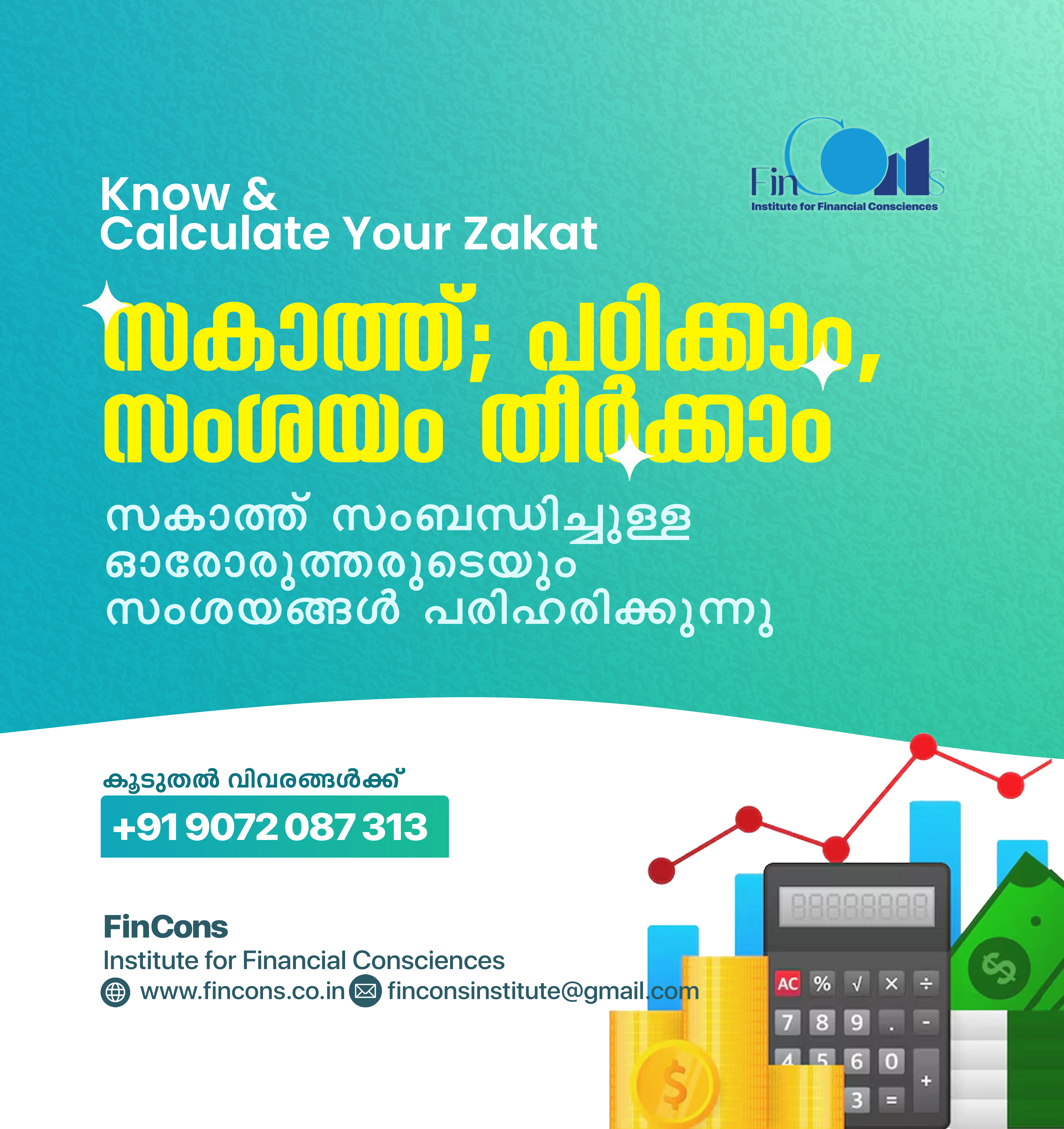 Zakat Poster